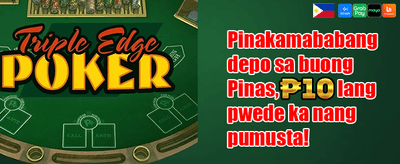 Weekend Reload promotion banner